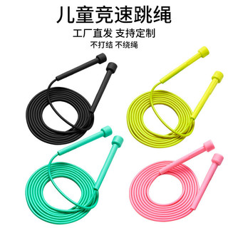🔥Dây nhảy chống trượt Pvc Racing Thể dục Thể thao Dây chuyên nghiệp Đặc biệt cho kỳ thi tuyển sinh trung học