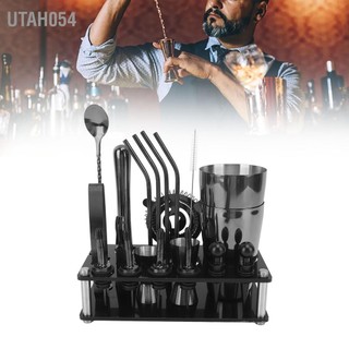 Utah054 bình lắc pha cocktail bộ dễ dàng làm sạch thép không gỉ màu đen acrylic thanh chế rượu dụng cụ uống trộn