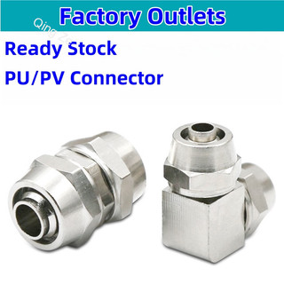 Khớp khóa vít nhanh Đồng trực tiếp Đường cong cong góc phải Khớp nhanh PU / PV 4 6 8 10 12 16mm Phụ kiện khí nén