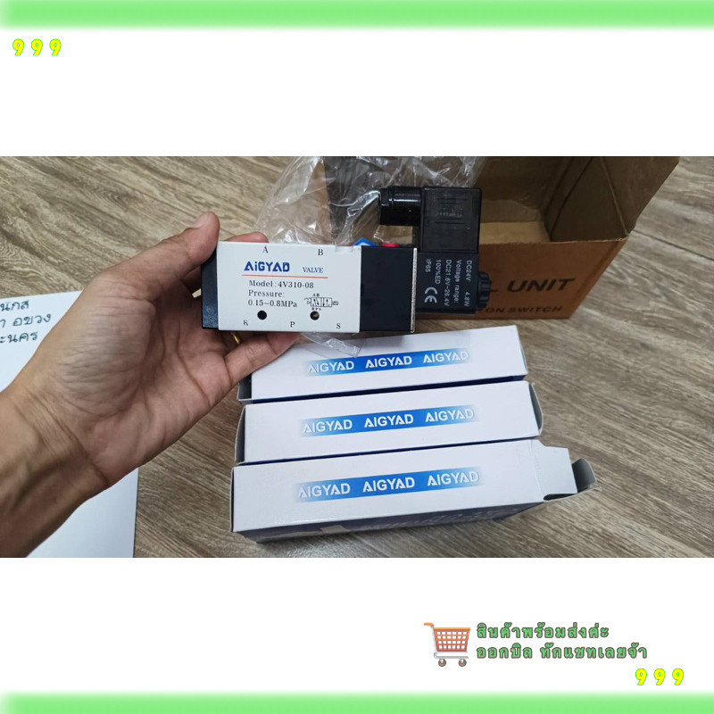Đặt hàng ngay Van điện từ Model 4V310-08 Và 4V310-10 (AC220v / DC24v)