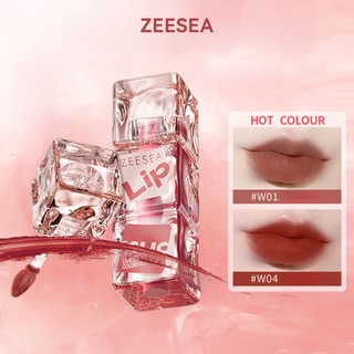 ZEESEA Son bóng đá viên nhỏ son lì son nhung lì