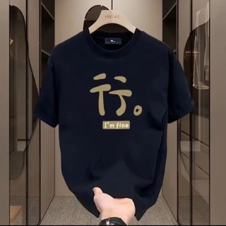 Áo thun Cotton ngắn tay in hình Trung Quốc mùa hè nam dáng rộng