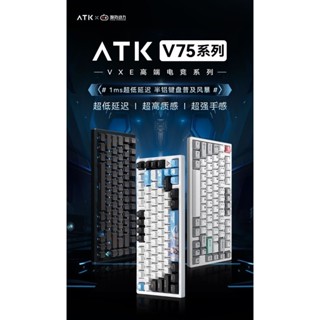 Bàn phím cơ Gaming VXE ATK V75X 3 Mode / Mạch Xuôi /Led RGB/Top Nhôm CNC-Bot Nhựa/Chip chuyên game
