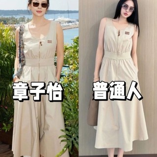 Zhang Ziyi Cùng Phong Cách Mùa Hè 2024 Phong Cách Mới Phong Cách Pháp Cao Cấp Cảm Giác Sang Trọng Nẹp Eo Ôm Hơn Nhìn Không Tay Áo Jumpsuit 018