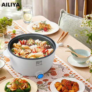 Ailiya lẩu điện hộ gia đình đa năng nồi nấu điện chiên chảo lẩu nướng chảo chống dính