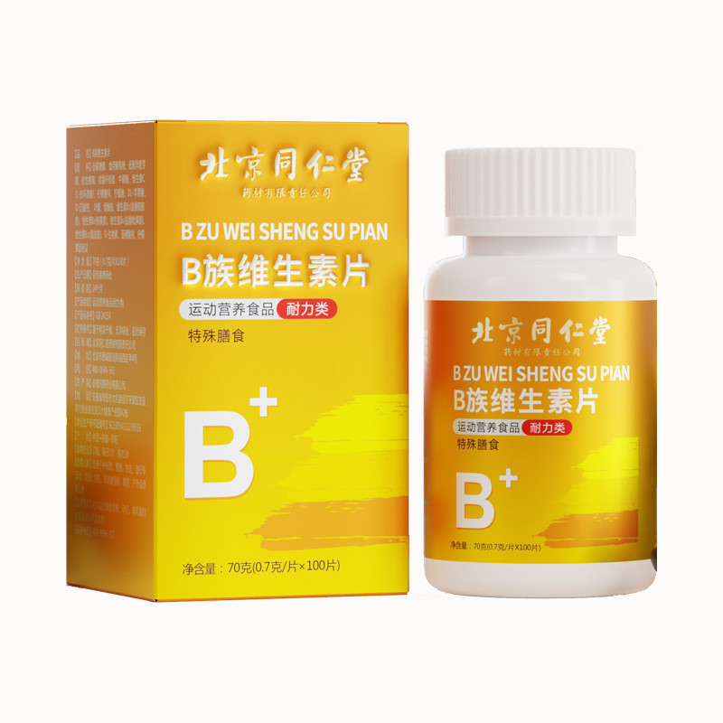 Chính hãng Bắc Kinh Tongrentang b-Clan Vitamin tổng hợp b1 b2 b6 b12VBc Viên / 25.03.08 Seagull