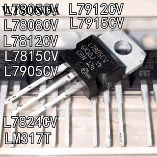 10 l7805cv to220 l7805 to-220 l7806cv l7808cv l7809cv l7812cv l7815cv l7824cv l7908cv l7909cv l7912cv l7912cv l7915cv l7924cv