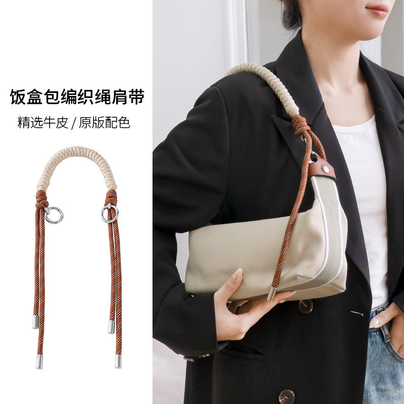 Jingqian Thích hợp cho Hermes / Hermes Bride-a-Brac Dây bện nhỏ Dây đeo vai được sửa đổi Dây đeo túi