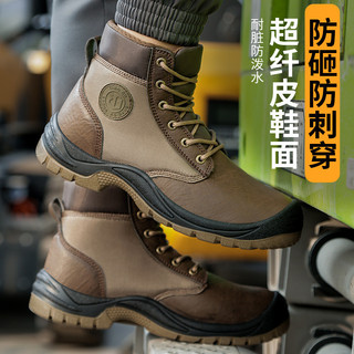 [Chống va đập chống đâm thủng!!]Giày bảo hộ chống nước chống nước chống bắn tung tóe Giày bảo hộ lao động chống tĩnh điện Nhẹ Khử mùi Chống trượt Giày công sở nam nữ Giày bảo hộ cao cấp Giày mũi thép Dầu-