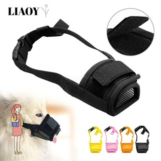 Rọ Mõm Huấn Luyện Chó Cỡ Nhỏ Và Lớn Tiện Dụng