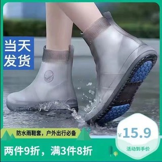 Đôi ủng cao su bọc giày đi mưa chống trượt