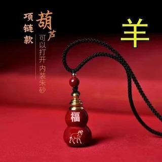 Cinnabar Cung Hoàng Đạo Bầu Mặt Dây Chuyền Trống Chai Mở Tím Vàng Tự Nhiên Đá Thô Fulu Vòng Cổ Mặt Dây Chuyền Nam Nữ Quà Tặng Nhỏ