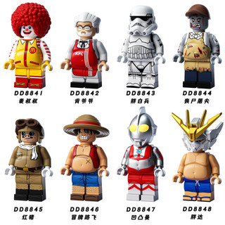 Ngộ nghĩnh Béo Ultraman Xây Dựng Đồ Chơi Khối Béo phì Luffy Nhân Vật Đồ Chơi Minifigures