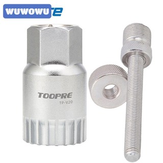 Wuwowu Đáy Chân Đế Tẩy Đường Núi Chất Lượng Cao 20 Răng Xe Đạp Cờ Lê