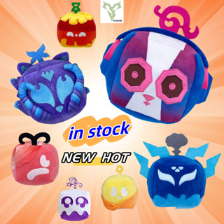 Rytanda Blox Trái Cây Anime Trò Chơi Sang Trọng Đồ Chơi Mới Cáo Khỉ Hộp Sang Trọng Đồ Chơi Nhồi Bông Mềm Blox Trái Cây Plushie Gối Đồ Chơi Vui Nhộn Cho Bé Quà Tặng Sinh Nhật Trẻ Em Quà Tặng Halloween