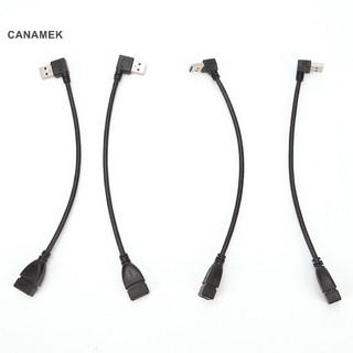 Canamek usb 3.0 góc 90 độ cáp nối dài nam sang nữ dữ liệu dây chuyển đổi
cáp nối dài usb 3.0 góc 90 độ nam sang nữ dữ liệu dây chuyển đổi
góc usb 3.0 90 độ