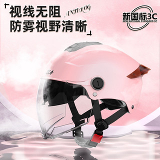 Gương kép Xe Máy Điện Mũ Bảo Hiểm Nam Nữ Nửa Mũ Bảo Hiểm Mùa Hè Chống Nắng An Toàn Hel