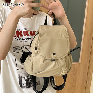 BEIBAOBAO Ba lô đơn giản chống thấm nước nylon Hàn Quốc ins ba lô đi lại du lịch nhẹ