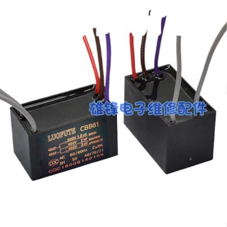  Quạt Điện Cbb61 Quạt Trần Đèn Điều Chỉnh Tốc Độ Bắt Đầu Tụ Điện Năm 5 Dây 1.8 UF + 2UF + 3UF 1.5 UF 1.6   1   2.5   4.5   5   6UF450V 500V 5PIN 