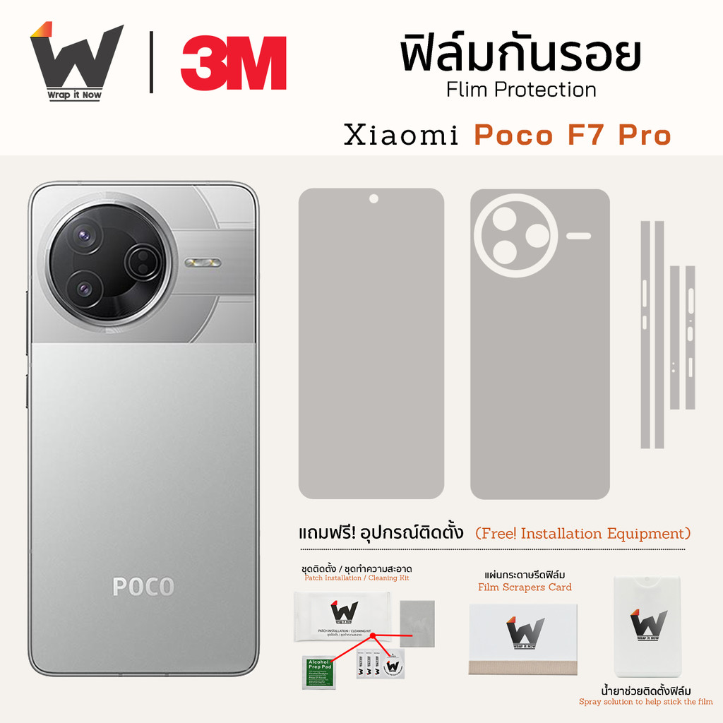 Camera sau phim toàn thân Xiaomi Poco F7Pro / PocoF7 Pro / F7