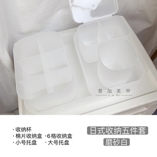set khay  5 món đựng đồ nail cao cấp, khay đựng đồ nail, dụng cụ đựng đồ nail