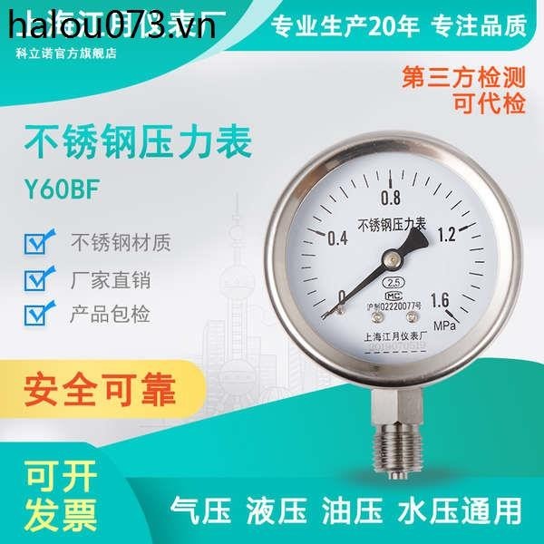 Y60bf Đồng hồ đo áp suất bằng thép không gỉ Đồng hồ đo áp suất oxy Áp suất nước Áp suất dầu Áp suất âm Thủy lực Vacu