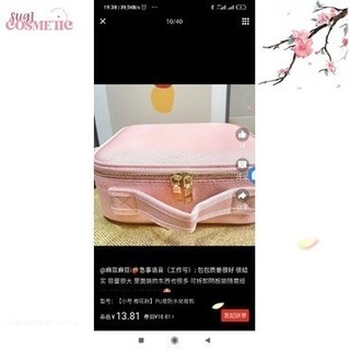 [ SUGI Cosmetic ] (Có Sẵn) Cốp đựng mỹ phẩm (Vali nằm size nhỏ) C02 MS250