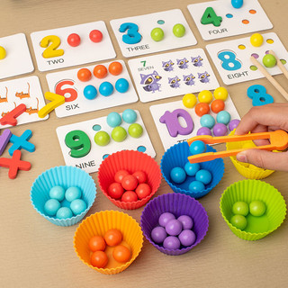 New Product#Children's Digital Toys Montessori Early Education Educational Clip Beads Puzzle Mathematics Enlightenment Teaching Aids Quantity Color Matching4wu