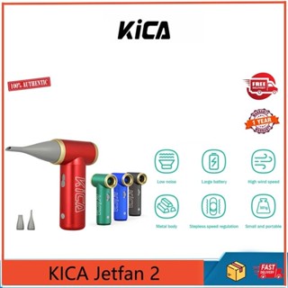 Kica Jetfan 2 Máy hút bụi không khí nén Máy thổi bụi không khí di động Máy tính không dây Bàn phím làm sạch cho ô tô PC 100000Rpm