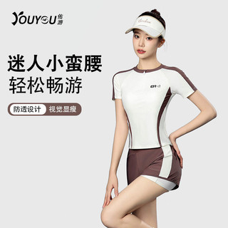 Đồ Bơi Nữ 2024 Phong Cách Mới Cao Cấp Cảm Giác Bảo Thủ Chia Bao Bụng Ôm Hơn Nhìn Chuyên Nghiệp Bơi