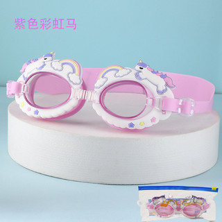 Phim hoạt hình trẻ em Kính bơi Chống nước Chống sương mùUV Trẻ em Ống kính màu chuyên nghiệp Kính mắt trẻ em Kính bơi Kính mắt