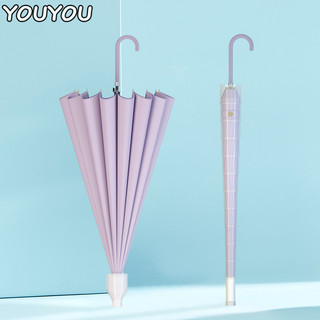 Youyou Ô dù tay cầm dài màu trơn phong cách Nhật Bản ô tay cầm thẳng cho nữ