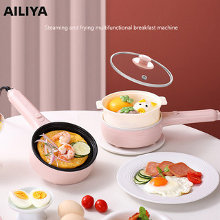 Máy ăn sáng đa chức năng AILIYA dành cho máy hấp trứng mini chống dính gia đình cho trứng tráng