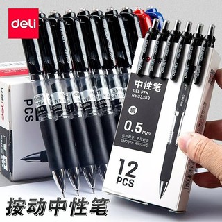 Deli 33388 bút gel báo chí 0.5mm bút báo chí viên đạn đen đỏ xanh chữ ký bút