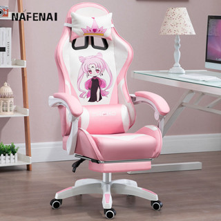 Ghế máy tính ghế văn phòng ghế tựa ghế cạnh tranh phát trực tiếp ghế máy chủ chơi game ghế thể thao điện tử