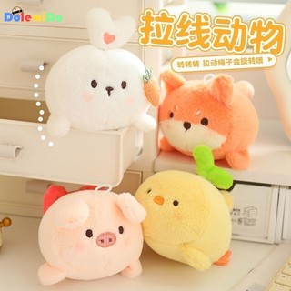 Pigggy mặt dây chuyền đuôi đuôi heo nhỏ màu hồng mặt dây chuyền kéo dòng động vật nhỏ búp bê wagging đuôi thỏ búp bê xoay đuôi cáo mặt dây chuyền vịt nhỏ mặt dây chuyền túi mặt dây chuyền