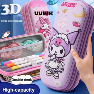 Uumir Bút Chì EVA Ba Lớp Hộp Bút Di Động Kuromi / Giai Điệu / Kỳ Lân Dung Tích Lớn Túi Đựng Bút Chống Thấm Nước Sinh Viên