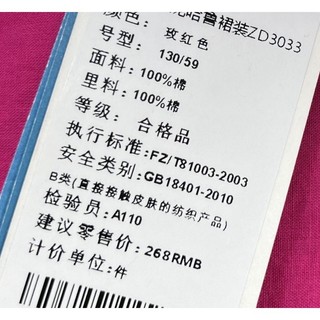 Chân váy hồng hình chim cho bé