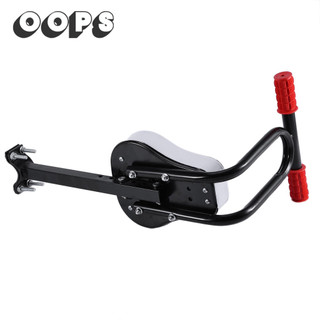 Oops!Ghế an toàn cho bé trên xe đạp