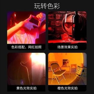 Strong light portable flashlight small four-source fill light flashlight RGB color light red yellow light sunset photo fill light flashlight