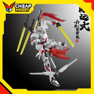 MNP-XH07 Uy Viễn Thức phiên bản Trắng - Tặng kèm 4 thanh kiếm clear