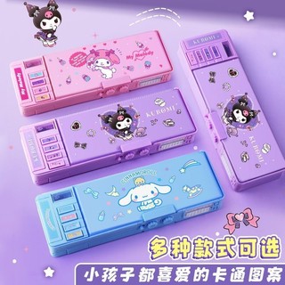 Hộp văn phòng phẩm có khóa mật khẩu kuromi, hộp văn phòng phẩm đa chức năng, hộp bút chì học sinh, hộp bút chì tự động mật khẩu.