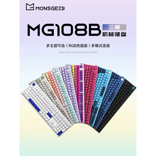 Bàn phím cơ không dây Akko Monsgeek MG108B 3 Modes hotswap Led RGB hàng new 100% chính hãng