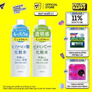 Lotion dưỡng ẩm CF HYALURONIC ACID/Vitamin C 500ml Matsukiyo