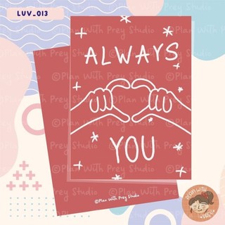 Thiệp tình yêu - Thiệp cho người yêu - Thiệp Always Love You | Love Card | Plan With Prey Studio
