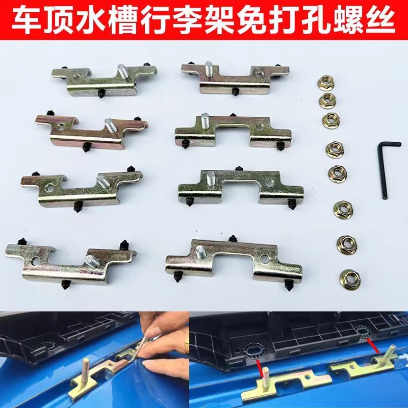 Giá để hành lý trên nóc ô tô mới