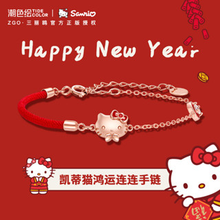  Zgo x Sanrio HelloKitty Sterling Bạc 18K Vòng Tay Vàng Cho Nữ Nữ 925 Đỏ Dây May Mắn Quà Tặng Cho Bé Gái Có Hộp 6020 