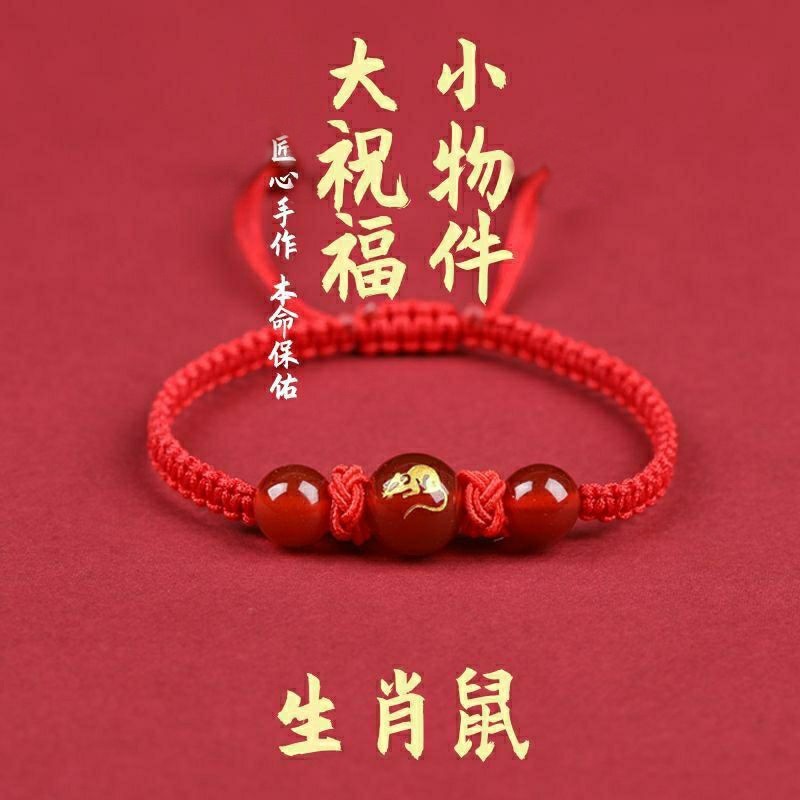 Vòng tay 12 con giáp bện chỉ đỏ may mắn, tài lộc Shebyshe làm lắc tay, lắc chân, quà tặng - VT3 | BigBuy360 - bigbuy360.vn