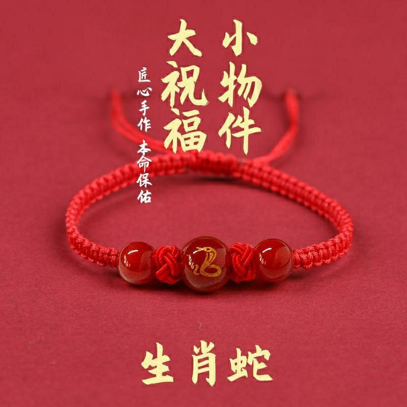 Vòng tay 12 con giáp bện chỉ đỏ may mắn, tài lộc Shebyshe làm lắc tay, lắc chân, quà tặng - VT3 | BigBuy360 - bigbuy360.vn