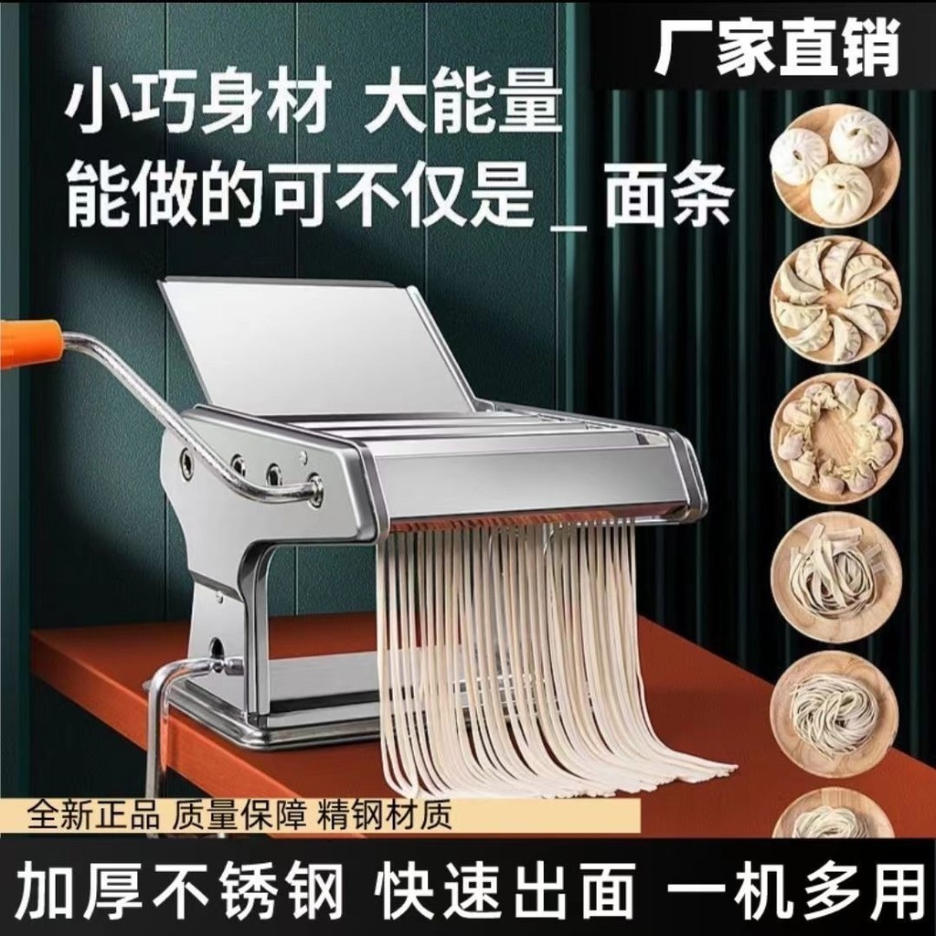 Máy ép mì gia đình Máy làm mì đa chức năng nhỏ Hướng dẫn sử dụng Con lăn mì gia đình Bánh bao Wonton Con lăn da Hàng có sẵn